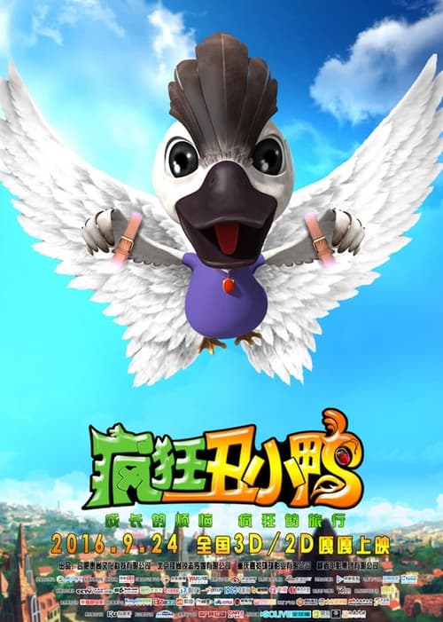 The Ugly Duckling animación
