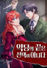 The Villainess's End Is Not a Choice comic