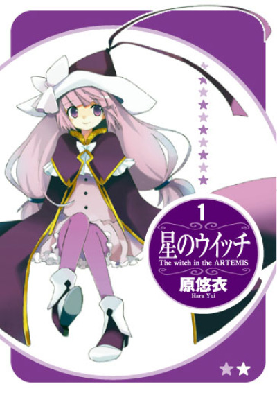 The Witch of Artemis comic