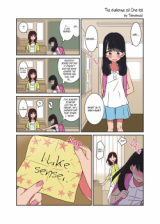 The challenge of Onee-loli comic