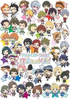 The iDOLM@STER SideM: Wake Atte Mini! animación