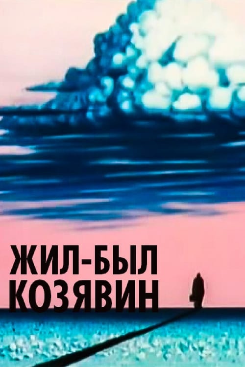 There Lived Kozyavin animación