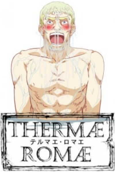 Thermae Romae animación