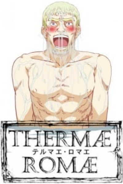 Thermae Romae Specials animación