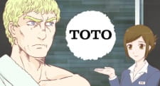 Thermae Romae x TOTO Collaboration animación