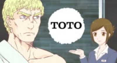 Thermae Romae x TOTO Collaboration animación