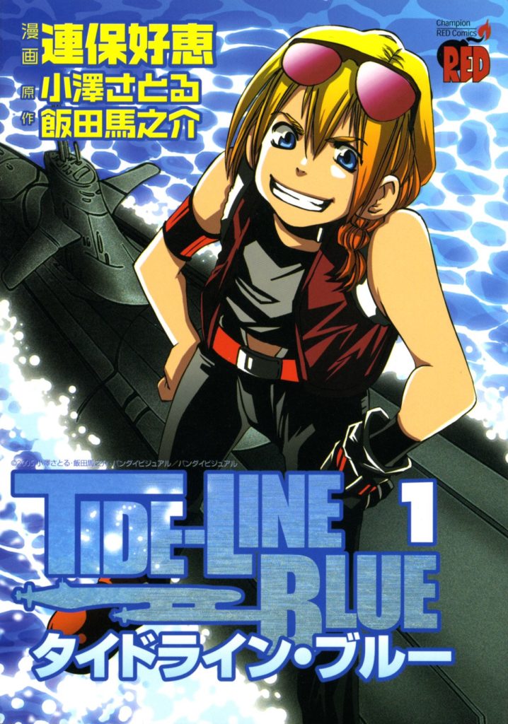 Tide-Line Blue comic