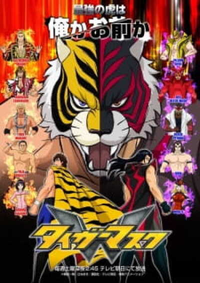 Tiger Mask W animación