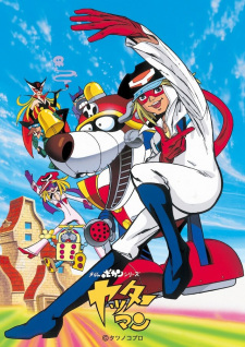 Time Bokan Series: Yatterman animación
