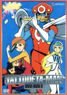 Time Bokan Series: Yattodetaman animación