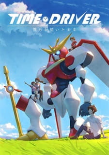Time Driver: Bokura ga Kaita Mirai animación