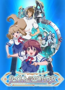 Time Travel Shoujo: Mari Waka to 8-nin no Kagakusha-tachi animación