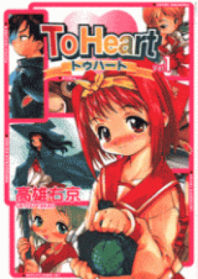 To Heart comic