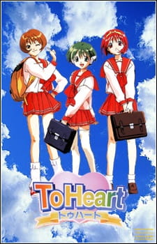 To Heart animación