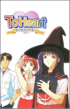 To Heart Omake animación