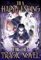 To a Happy Ending for the Tragic Novel comic