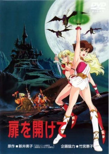 Tobira wo Akete animación