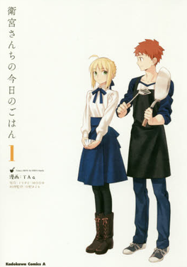 Today's Menu for the Emiya Family comic