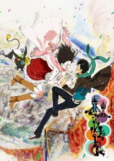 Tokyo Marble Chocolate animación