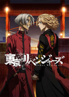 Tokyo Revengers: Tenjiku-hen animación
