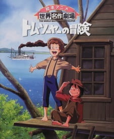 Tom Sawyer no Bouken animación