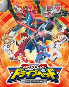 Tomica Hyper Rescue Drive Head: Kidou Kyuukyuu Keisatsu (ONA) animación