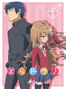 Toradora!: Bentou no Gokui animación