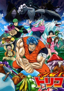 Toriko animación