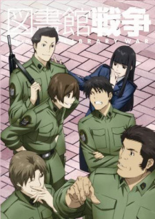 Toshokan Sensou animación