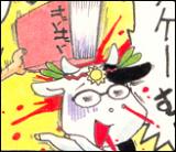 Totsugeki Tonari no Enikksu comic
