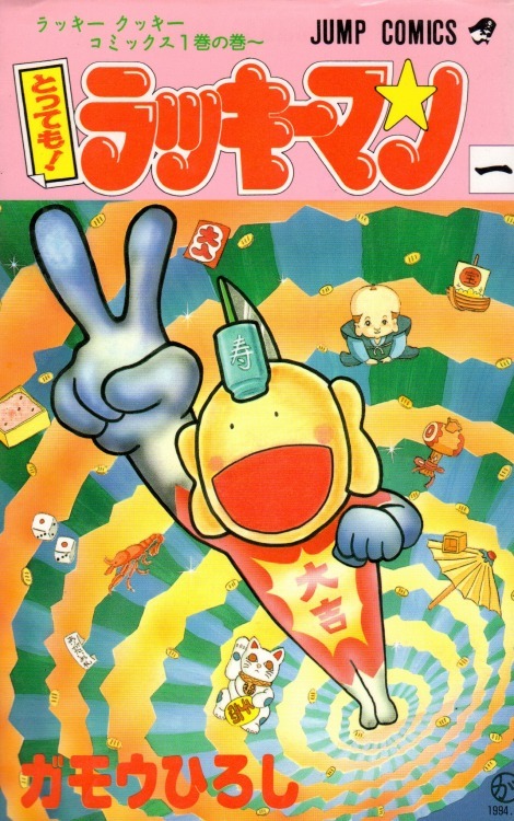 Tottemo! Luckyman comic