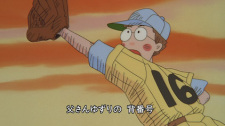 Tousan no Sebangou animación