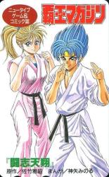 Toushi Tenshou comic