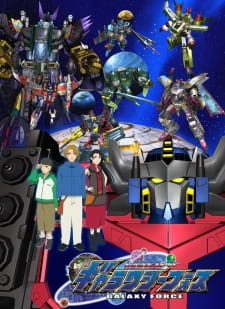 Transformers Galaxy Force animación