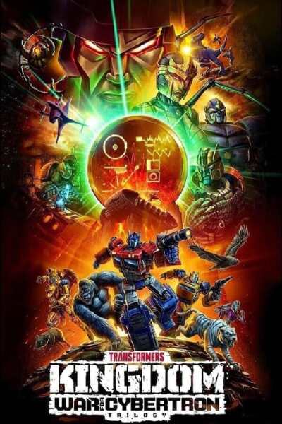 Transformers: War for Cybertron: Kingdom animación