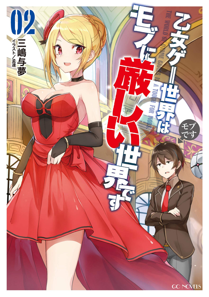 Trapped in a Dating Sim: The World of Otome Games Is Tough for Mobs comic