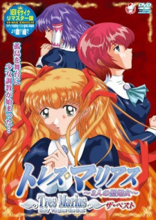 Tres Marias: Sannin no Sei Shojo animación