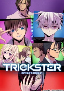 Trickster: Edogawa Ranpo "Shounen Tanteidan" yori animación
