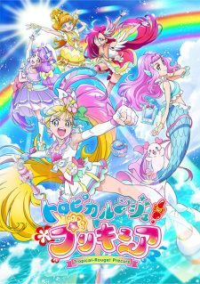 Tropical-Rouge! Precure animación