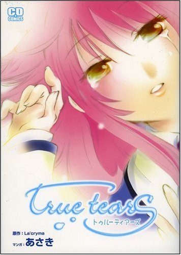 True Tears comic