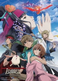 Tsubasa Chronicle: Tori Kago no Kuni no Himegimi animación