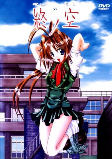 Tsui no Sora animación