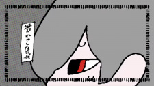 Tsuraiya-iya animación