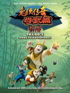 Tu Xia Chuanqi Xuewu Pian animación