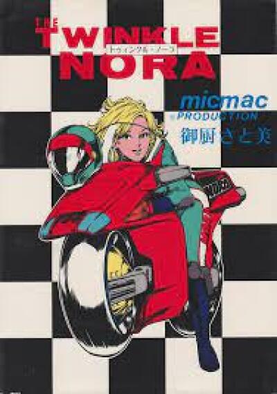 Twinkle Nora comic