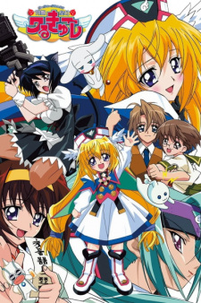 UFO Princess Valkyrie animación