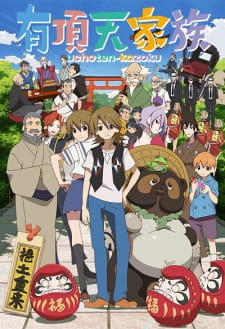 Uchouten Kazoku animación