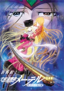 Uchuu Koukyoushi Maetel: Ginga Tetsudou 999 Gaiden animación