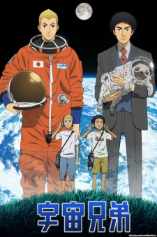 Uchuu Kyoudai animación