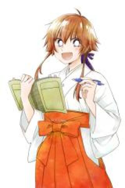 Ujigami-sama no Consultant comic